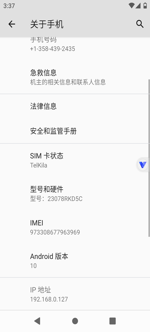 挽念虚拟机终极版 v12.0
