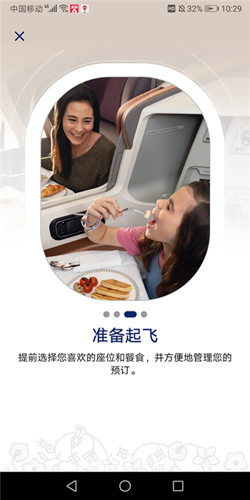 软件优势配图1
