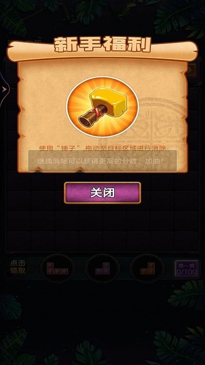 俄罗斯消除大神最新版