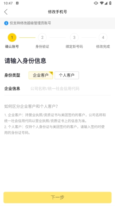 常见问题配图1