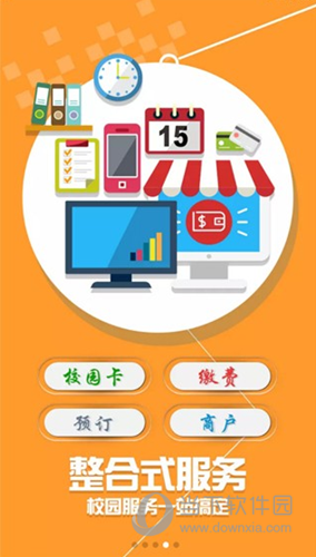 小灵龙