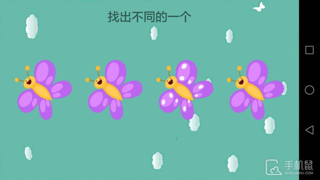 天才幼儿园 v4.3.2