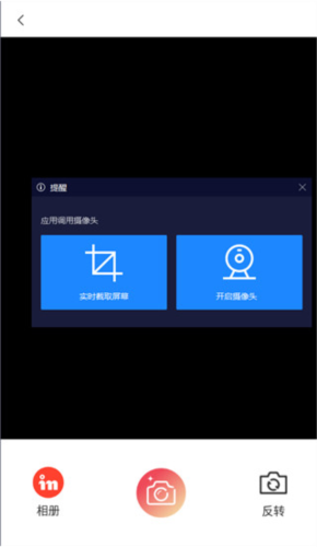 ins特效相机7