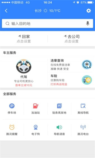 新手教程配图4