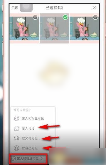 时光小屋
