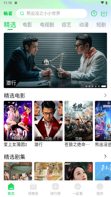 冰姐视频2024最新版