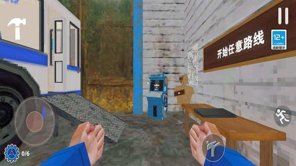 检票员模拟器手机版下载 v1.0.1