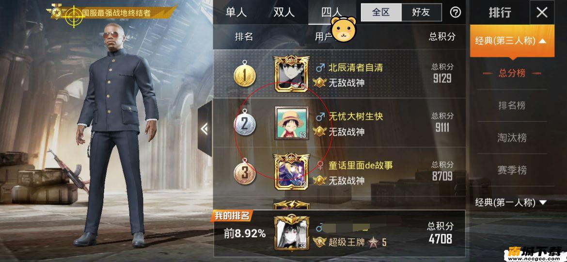 预览图2
