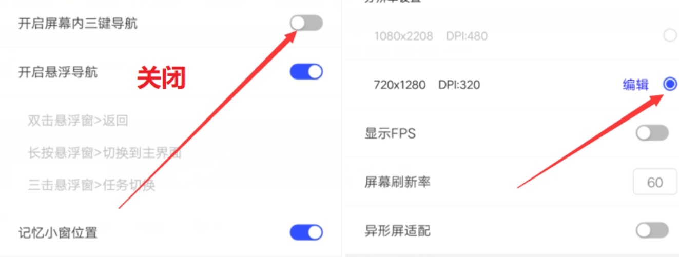 使用方法截图1