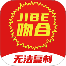 吻合防伪手机版