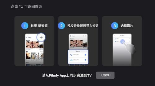 网易爆米花最新版 v2.4.1