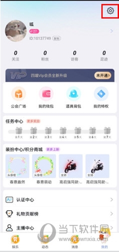 四喵怎么开启青少年模式
