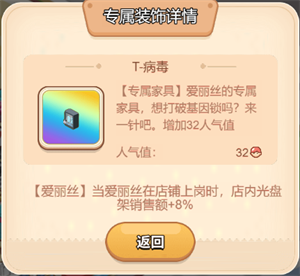 家具介绍截图3