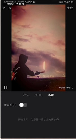 怎么使用5