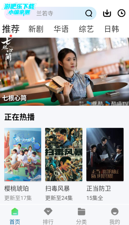 糖心视频官方版