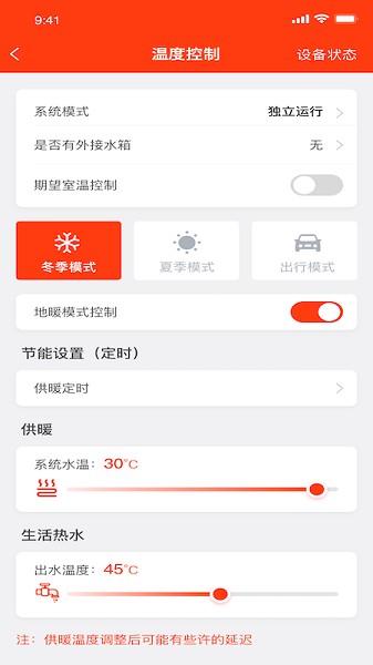 ˹appv4.0.4