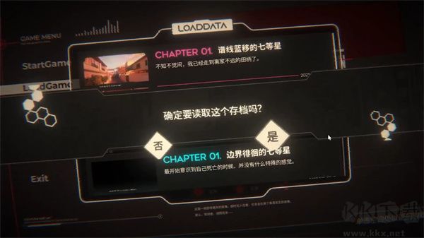镜解视界正版v1.1.4安卓版 
