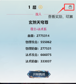 重生之异界修仙