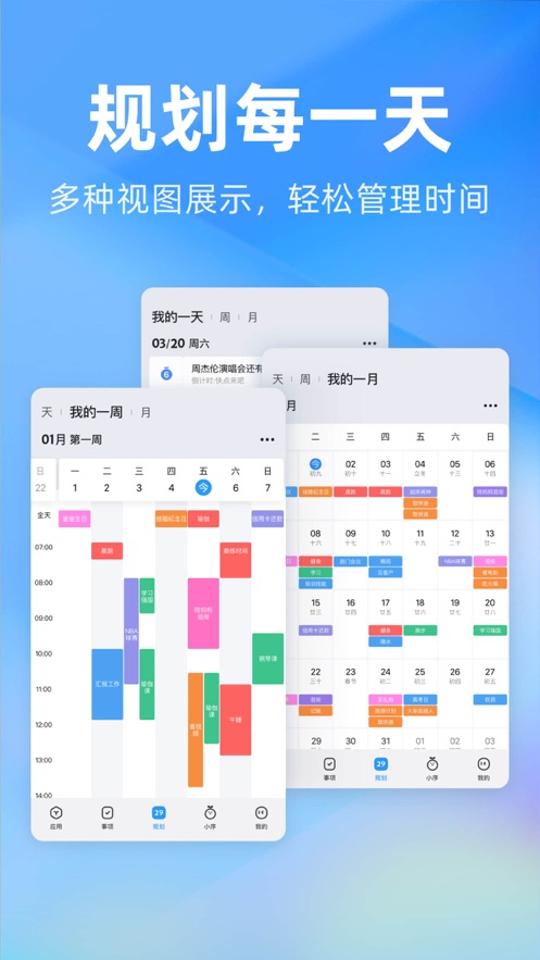 ʱapp氲װv4.18.0 ׿