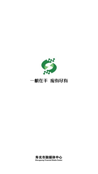 寿光云1