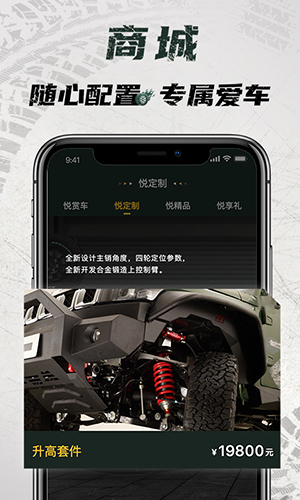 ҰȦappv3.4.0
