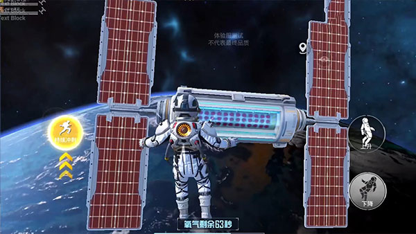 和平精英体验服2025