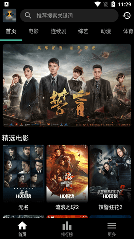 速看100影视2023最新版