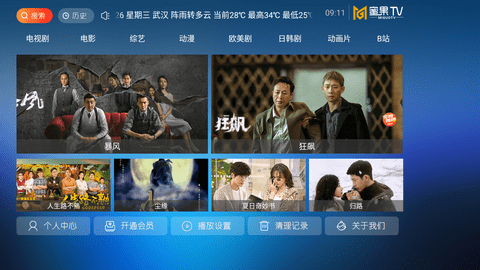 蜜果TV盒子版