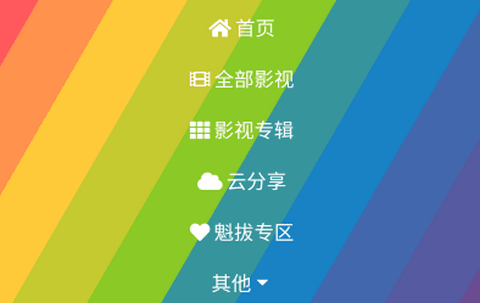 老牛影视app官方