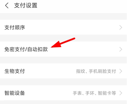 唱吧app图片7