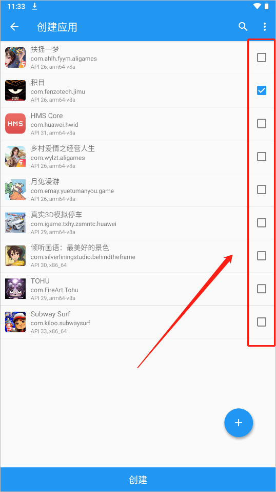 太极框架