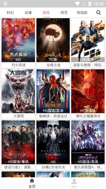 软件亮点配图1