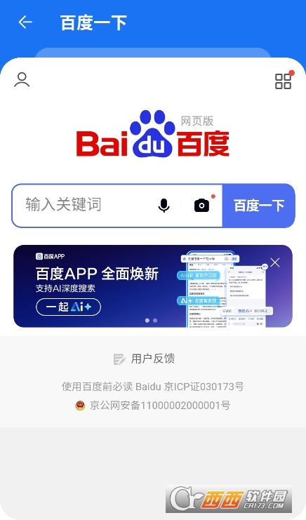 多多軟件庫app官方下載 V1.0.0最新版截圖1