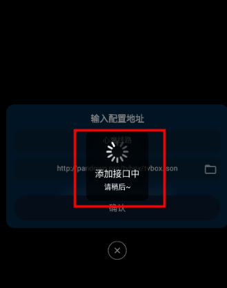 影视仓手机版安卓