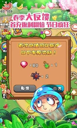 燃烧吧蔬菜