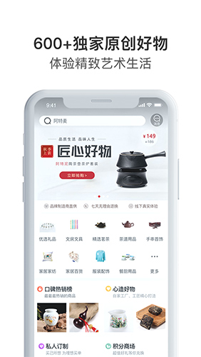 阿特麦app v3.30.2