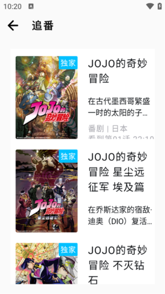 BILIBILIAS图4