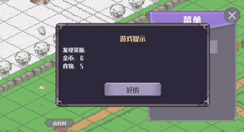 风中的翅膀