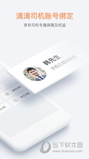 桔视记录仪