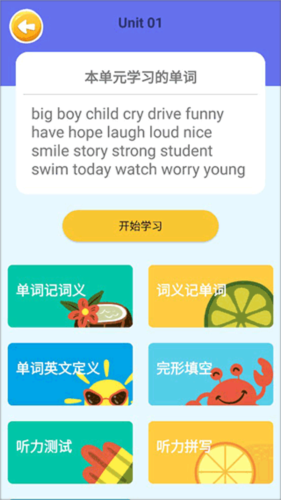 蓝思英语9