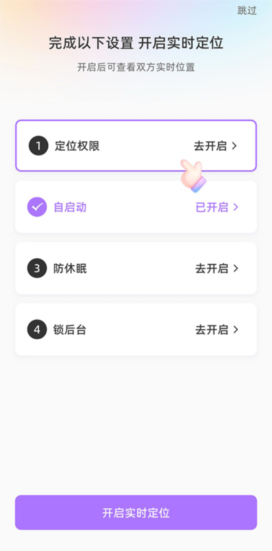 Mua7