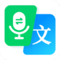 录音转文字转换王  V1.4.0下载