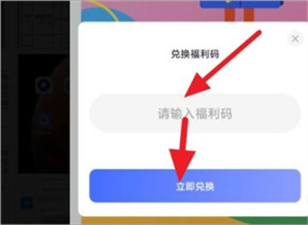 阿里云盘官方正版app使用教程5