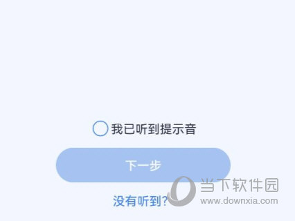 5g看家app下载