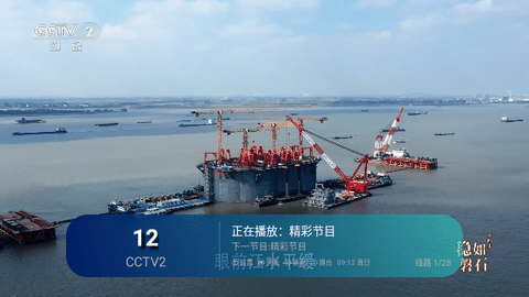 独眼龙电视2024最新版