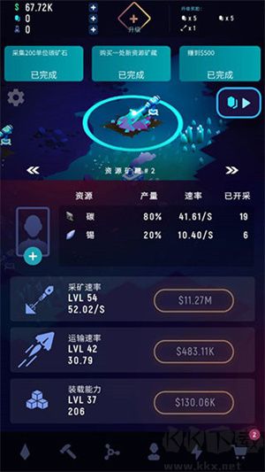 游戏攻略1