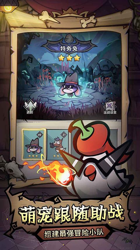 风之旅迹免费版 v1.0.6安卓版 