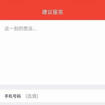 社区物联4