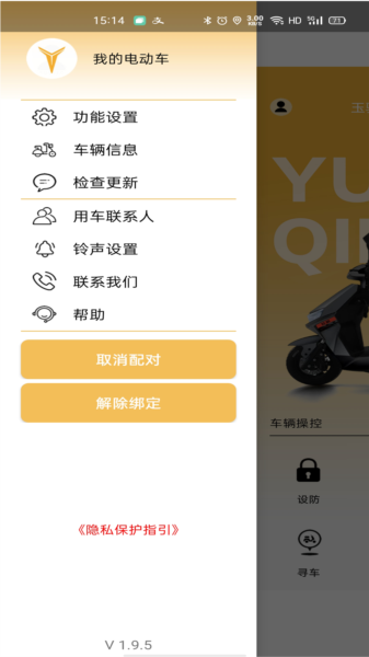 麒麟智行