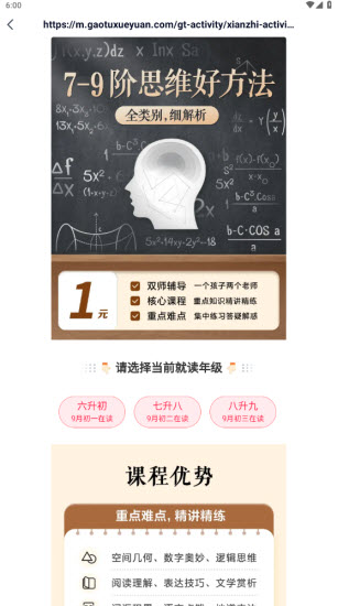 途途课堂